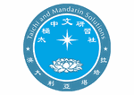 Taichi & Mandarin Solutions