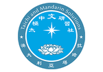 Taichi & Mandarin Solutions