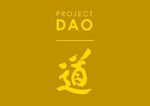 Project Dao