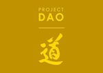 Project Dao