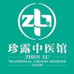 TCM & Chinese Herbal Medicine Practitioner