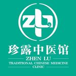 TCM & Chinese Herbal Medicine Practitioner