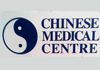 Centre Road Chinese Medical Centre