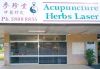Acupuncturist & Chinese Herbal Medicine Practitioner