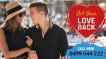 Psychic and Astrologer Venkat - Astrologer In Melbourne