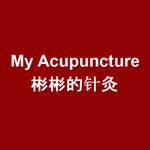 Traditional Chinese Medicine Practitioner