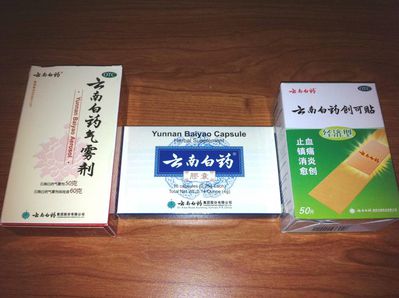 Yunnan Baiyao - A wonderful Chinese herbal product for various conditions causing internal and external bleeding, very useful for healing after surgery.